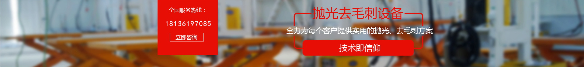 磨粒流去毛刺機最適合金屬拋光,鏡面研磨拋光,交叉孔去毛刺,內(nèi)孔去毛刺,微孔去毛刺,齒輪去毛刺